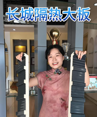 ปรับปรุงปรับปรุงไฟ PU แผ่นหลังคาแซนวิช แผ่นผนังใหญ่